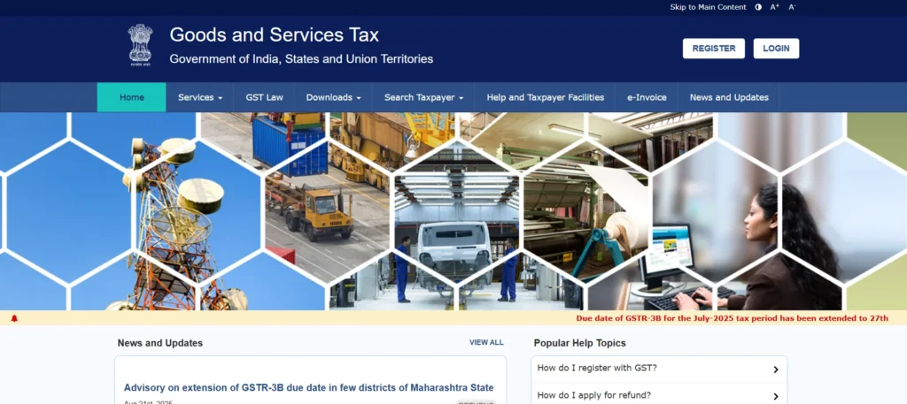 GST Software in India - Indian Govt. GST offline Utility